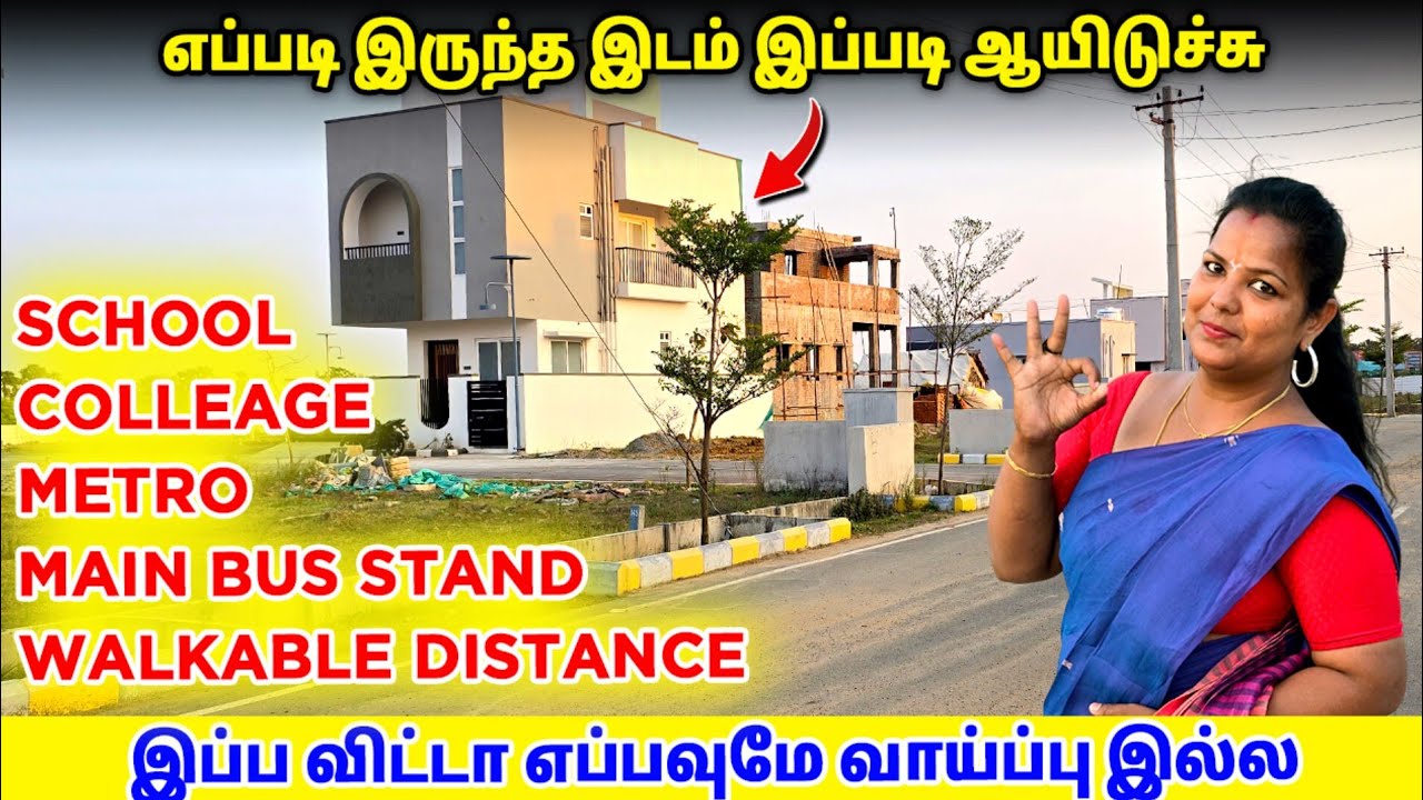 ஒரு வருஷத்துக்கு முன்னாடி😍ஒன்னுமே இல்ல😍இப்ப ஒரு இடம் கூட காலி இல்ல❓இதனால தான் அசுர வளர்ச்சி