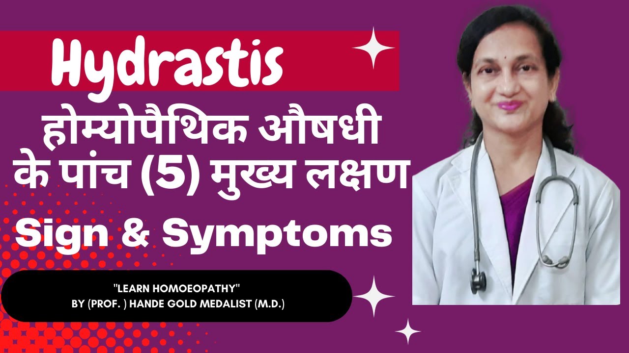 Hydrastis Homoeopathic Medicine Explained By Dr. Hande |Five Main Symptoms | B.H.M.S.