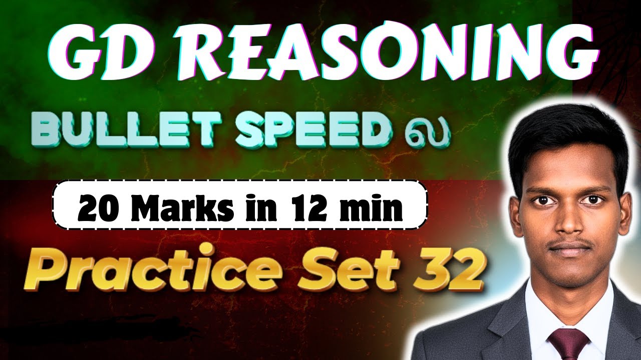 SSC GD REASONING PRACTICE SET 32 IN TAMIL | MR REASONING | SSC GD REASONING CLASSES 2026IN TAMIL