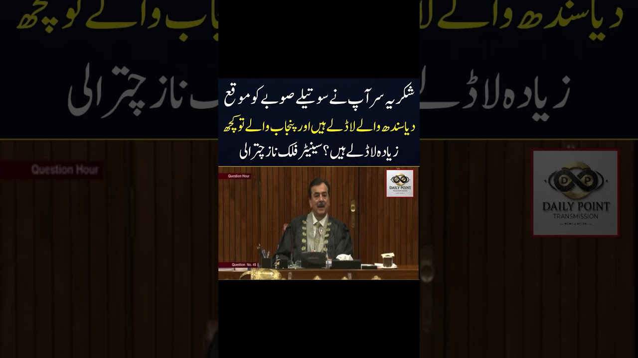 Thank you Sir for giving a chance? #pti #kpk #imrankhan #sohailafridi