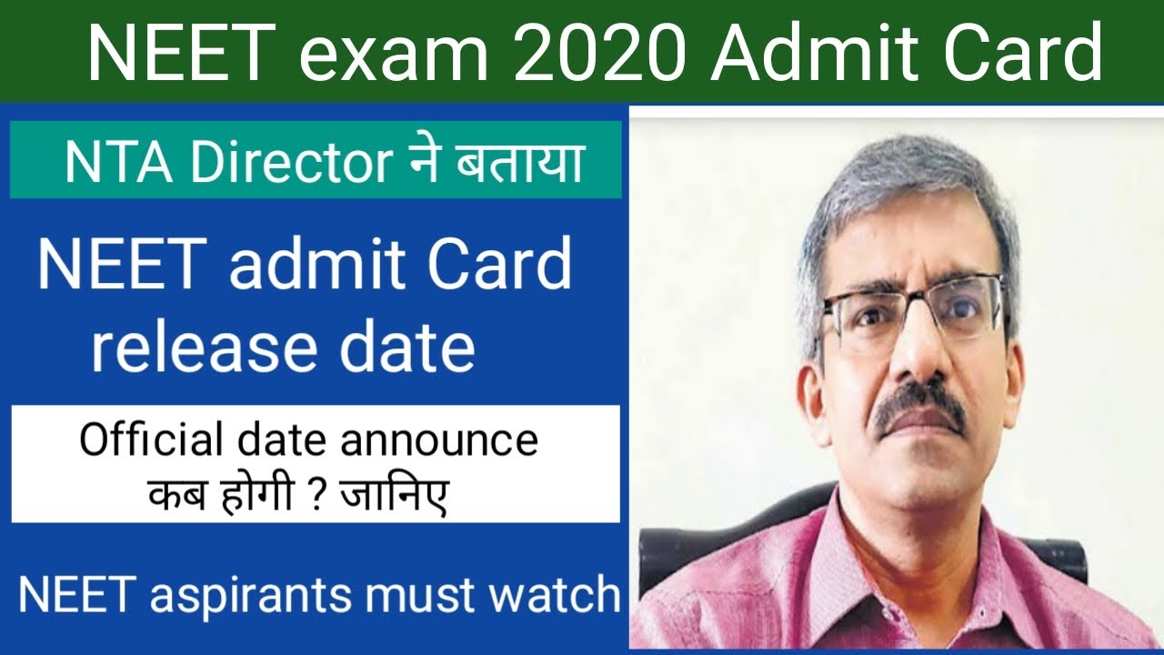 Neet Exam 2020 admit card release date informed by NTA Director. Date announce कब होगी ?