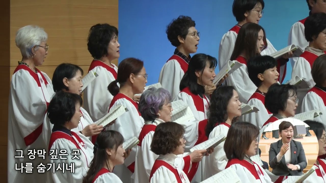 여호와는 나의 빛이요(시온 찬양대)