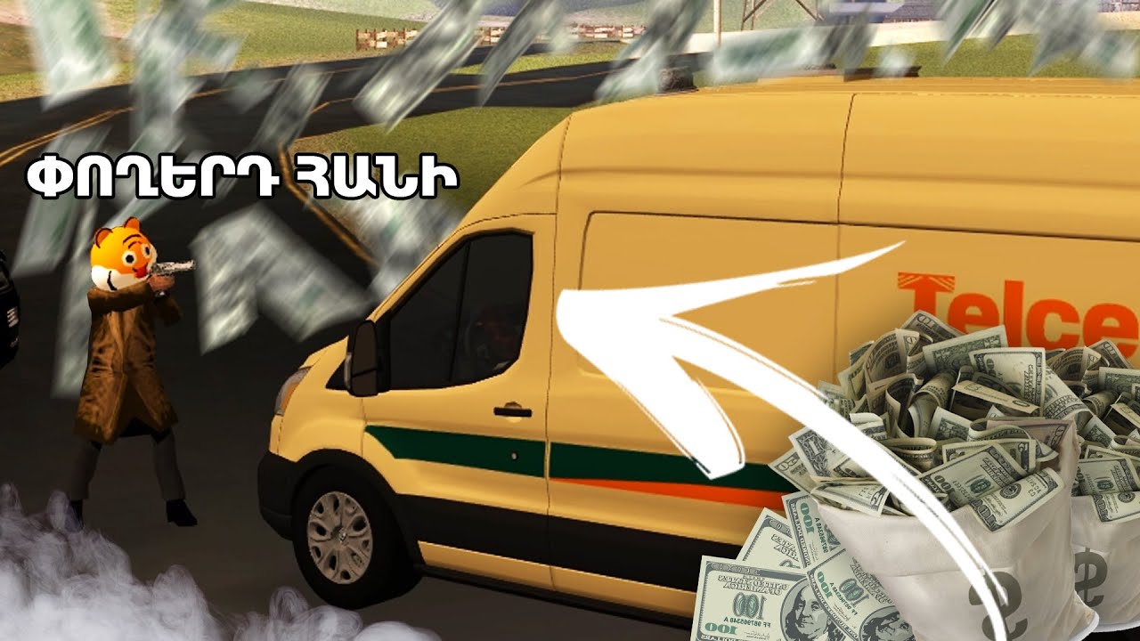 ԲՈՄԺ ՎԱԼՈԴԻՆ ԹԱԼԱՆՈՒՄ ԵՆ?! | 3 ՍԵԶՈՆ - 3 ՍԵՐԻԱ | SAMP EVOLVE RP