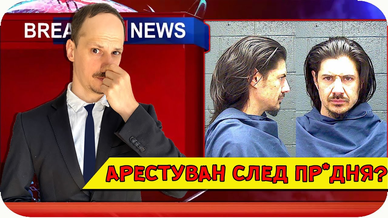 ТОП 10 МАЛОУМНИ ПРЕСТЪПЛЕНИЯ