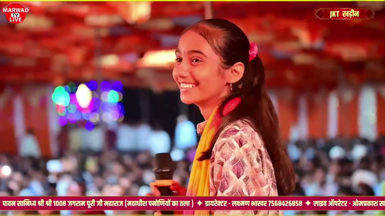 अनिता जांगिड़ || शेरू माँ रूम झूम करता पधारजो || शेरू माँ भजन || Anita Jangid ||MARWAD TV LIVE ||