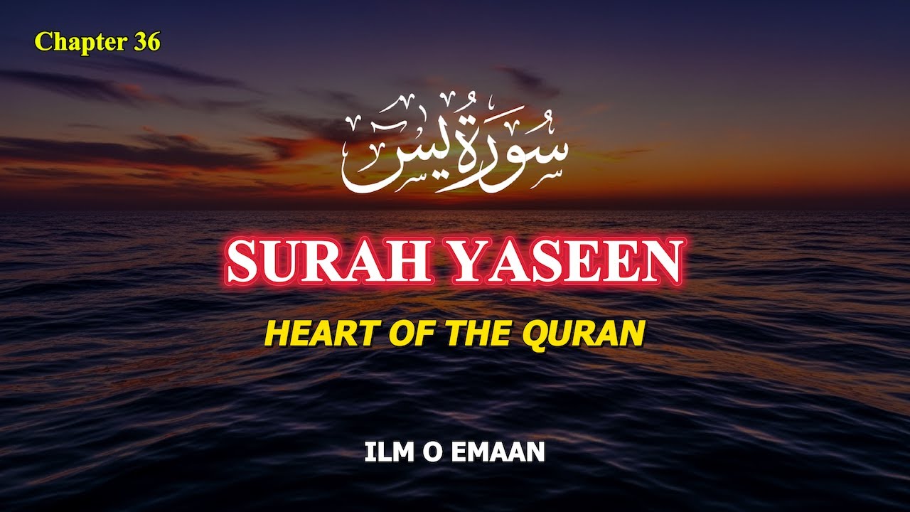 Surah Yaseen — Emotional & Peaceful Recitation for Healing, Protection