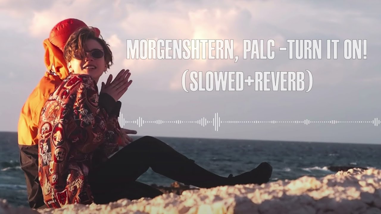 MORGENSHTERN & PALC - TURN IT ON! (SLOWED+REVERB)