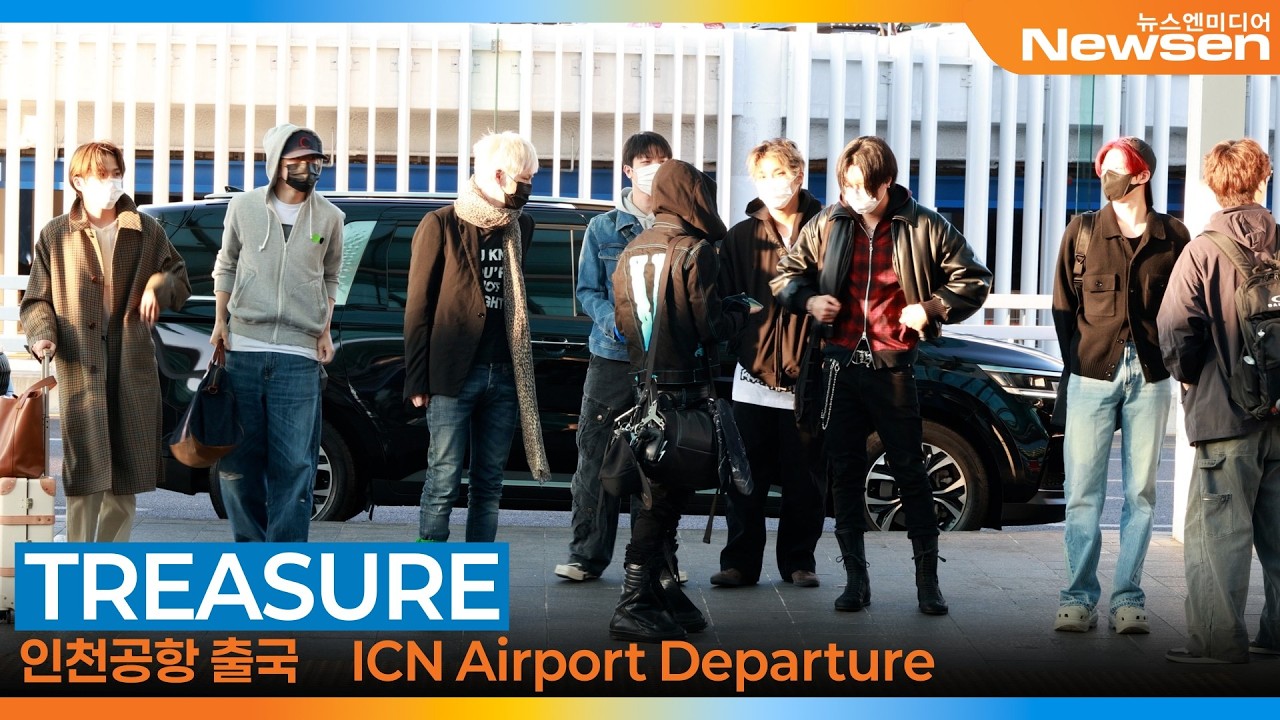 트레저, 인천국제공항 출국✈️'TREASURE' Airport Departure 2026.2.27 Newsen