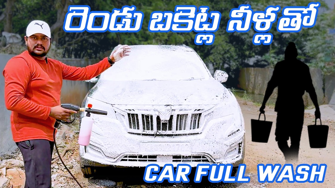 Shakti Technology S5 XUV700 Car Foam Wash | In Telugu By @Rajeshwari Gosangi-RG