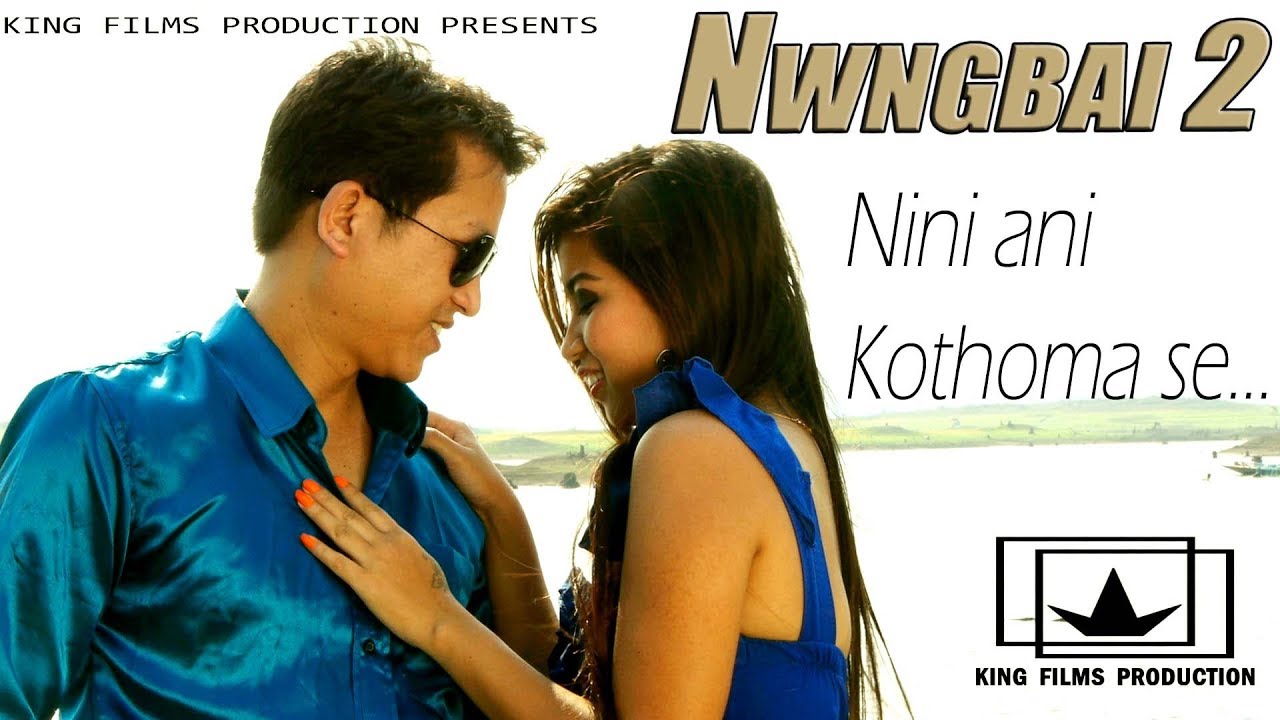 Nini ani kothoma ||  MOVIE - NWNGBAI 2 || KOKBOROK FEATURE FILM