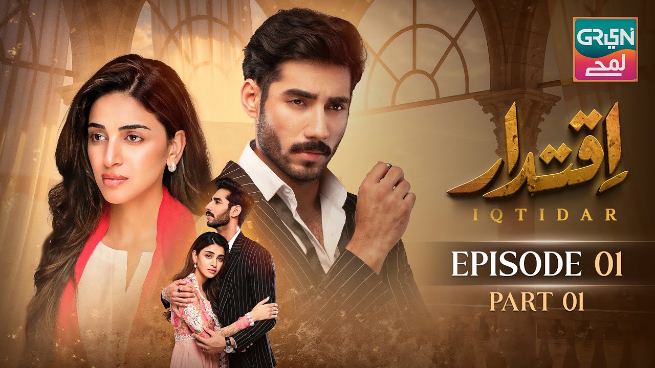 Iqtidar | Episode 1 | Ali Raza, Anmol Baloch, Javed Sheikh | Green Lamhay&nbsp;|&nbsp;#greenlamhay