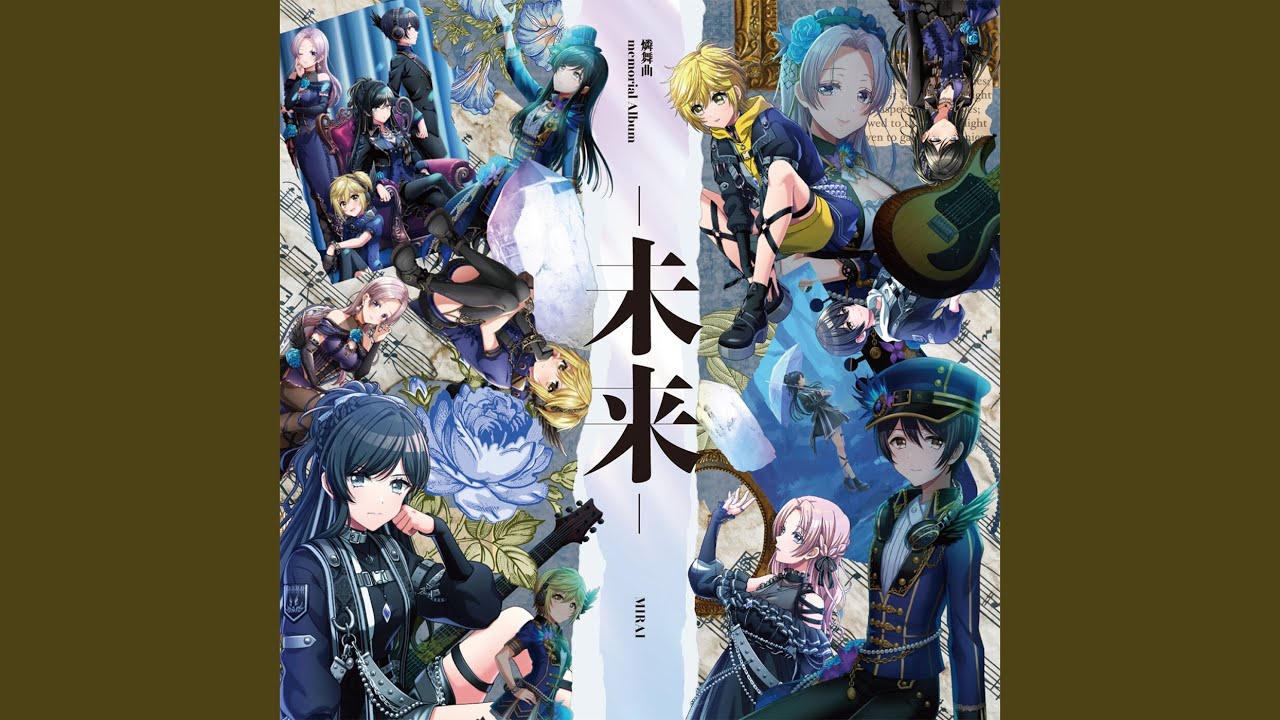 ラストソング