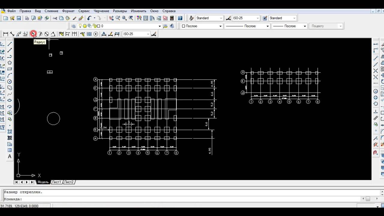 AutoCAD  все о размерах .Полезности и хитрости AutoCAD выпуск №10