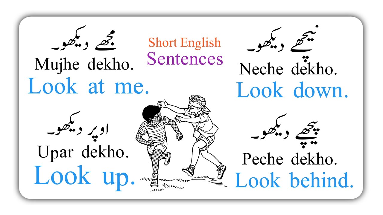 Short English Sentences For Beginners | English Speaking Practice | Ak Master 680