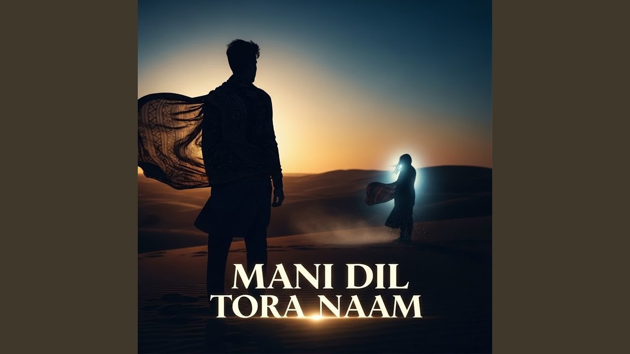Mani Dil Tora Naam