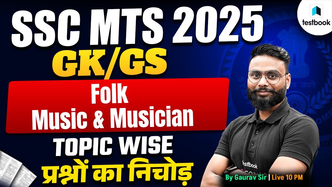 Folk Music and Musician for SSC MTS 2025 | SSC MTS GK GS Classes 2025 | GK GS GAURAV SIR | TESTBOOK