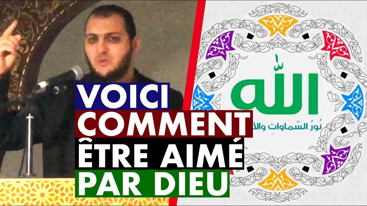 VOICI COMMENT ÊTRE AIMÉ PAR ALLAH - IMAM BOUSSENNA