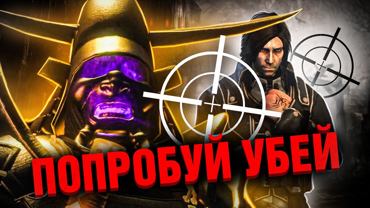 7 НЕПОБЕДИМЫХ БОССОВ, КОТОРЫХ МОЖНО ОДОЛЕТЬ ТОЛЬКО ЕСЛИ ВЫ ОЧЕНЬ ХОРОШИ