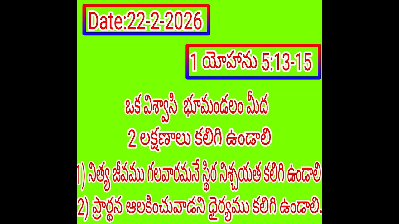 23 February 2026