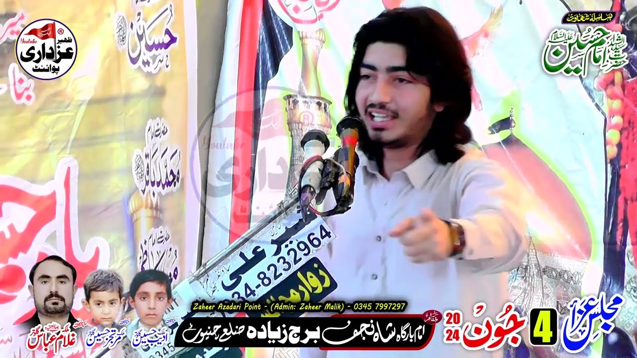 Zakir Zaigham Abbas Sandila Majlis 4 June 2024 Burj Ziada Chiniot