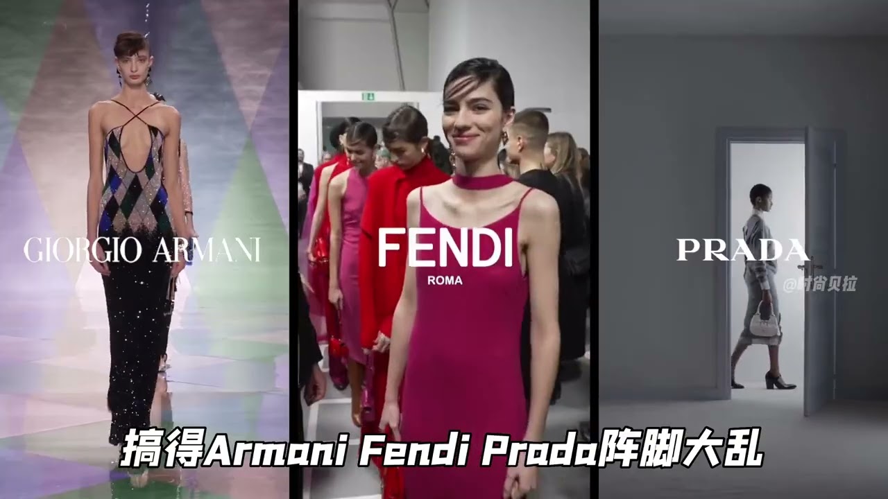 #卡戴珊  被#安娜温图尔  踢出#metgala ，时尚圈又要大地震了#时尚 #vogue #明星 #四大时装周 #时尚捕手计划