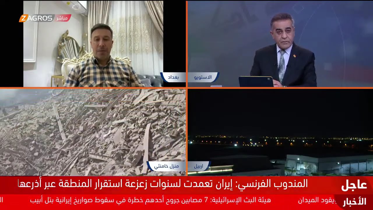 تغطية خاصة.. آخر تطورات الحرب الإيرانية الأميركية