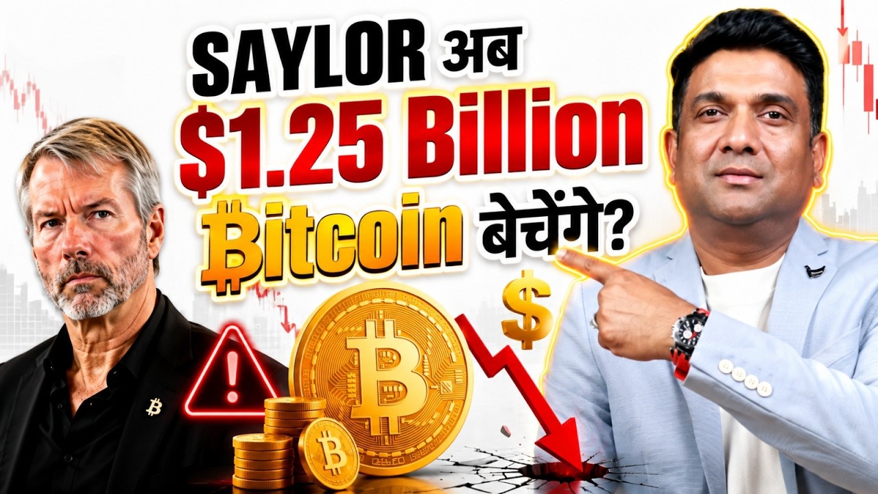 MicroStrategy ka $1.25 Billion Bitcoin Plan | Why Bitcoin Is Actually Crashing? |  Full Explained