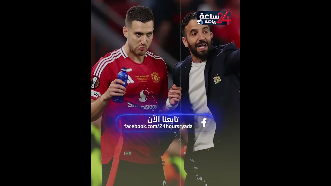 مزراوي مطرود من مانشستر يونايتد.. تحرك جديد يجبره على الرحيل