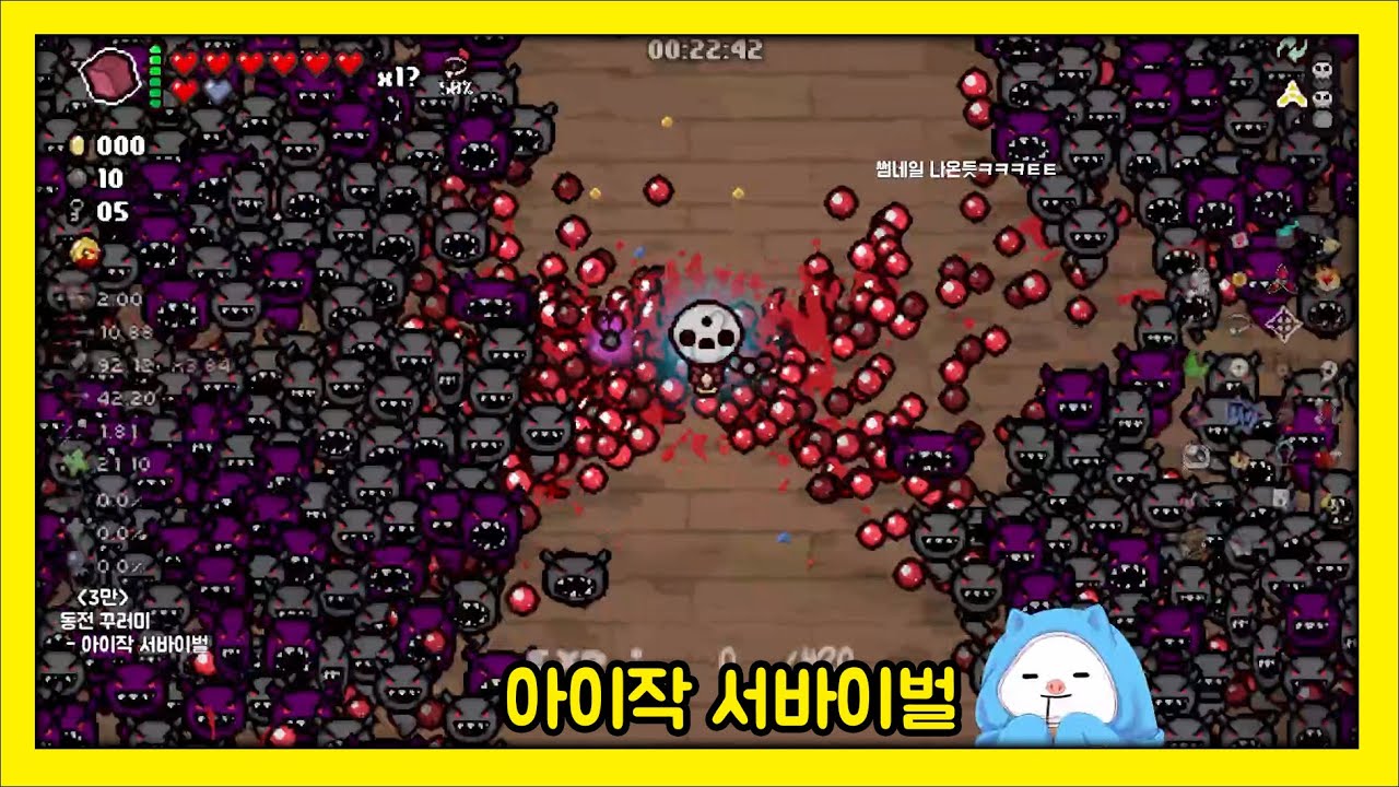 깨면 1억