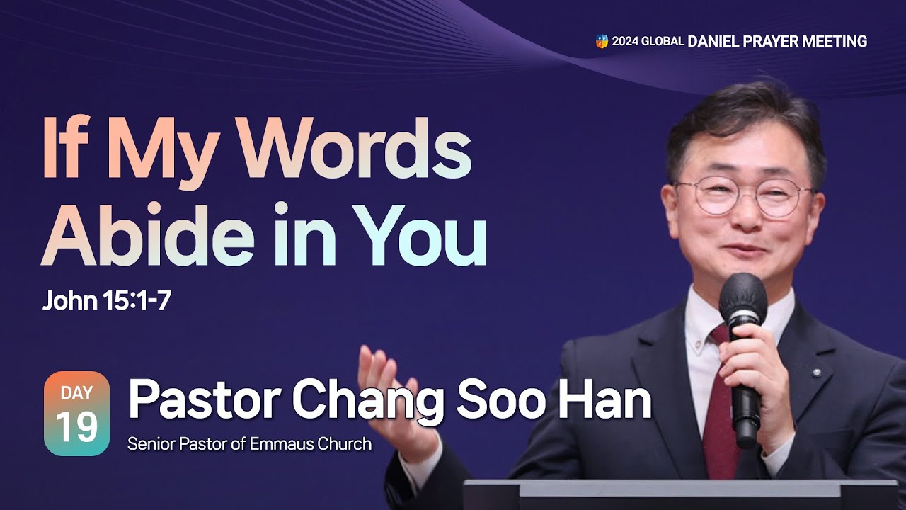 [2024 GLOBAL DANIEL PRAYER MEETING DAY19] If My Words Abide in You - Pastor Chang Soo Han