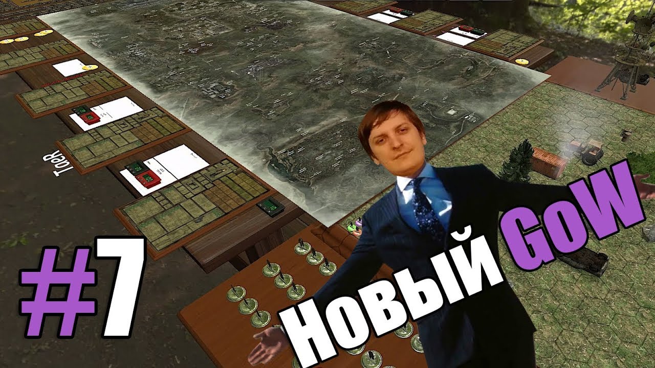 Game of Wycc. Сталкер. Новый заход #7