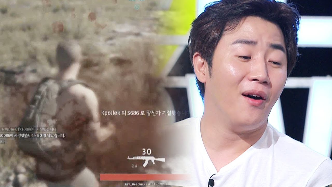홍진호·김희철, 심장 쫄깃한 공격에 멘붕 ‘배틀그라운드’ @게임쇼 유희낙락 31회 20170812
