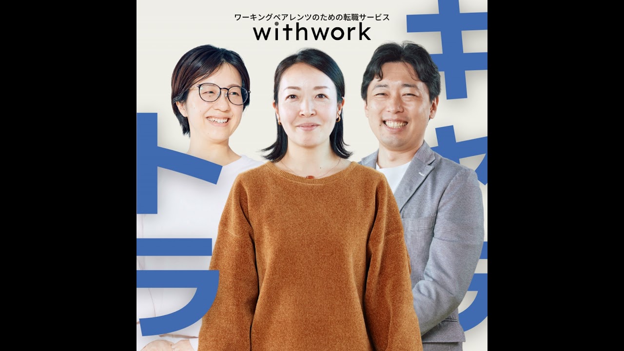 385_興味がある領域・業界しか応募したくない！という方へ【転職ノウハウ】