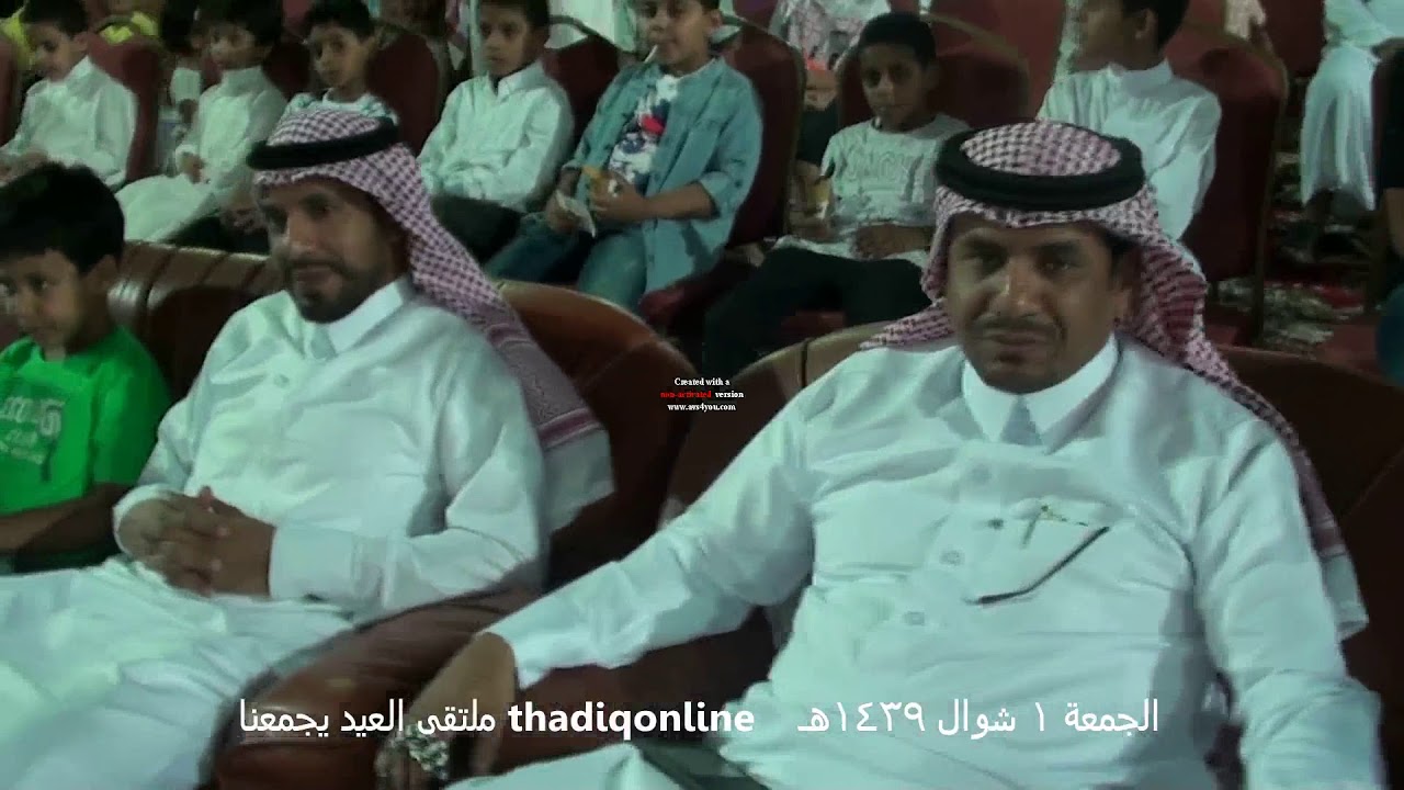 ملتقى العيد يجمعنا ثادق