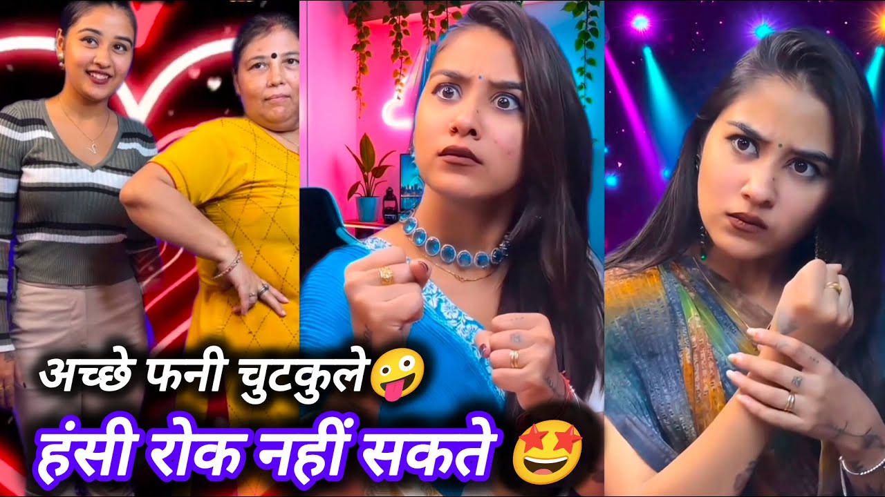 New funny video वीडियो दखकर । हंसी रोक नहीं पाओगे 🤣 दोस्तों #funnyvideos #viralvideo #trendingvideo