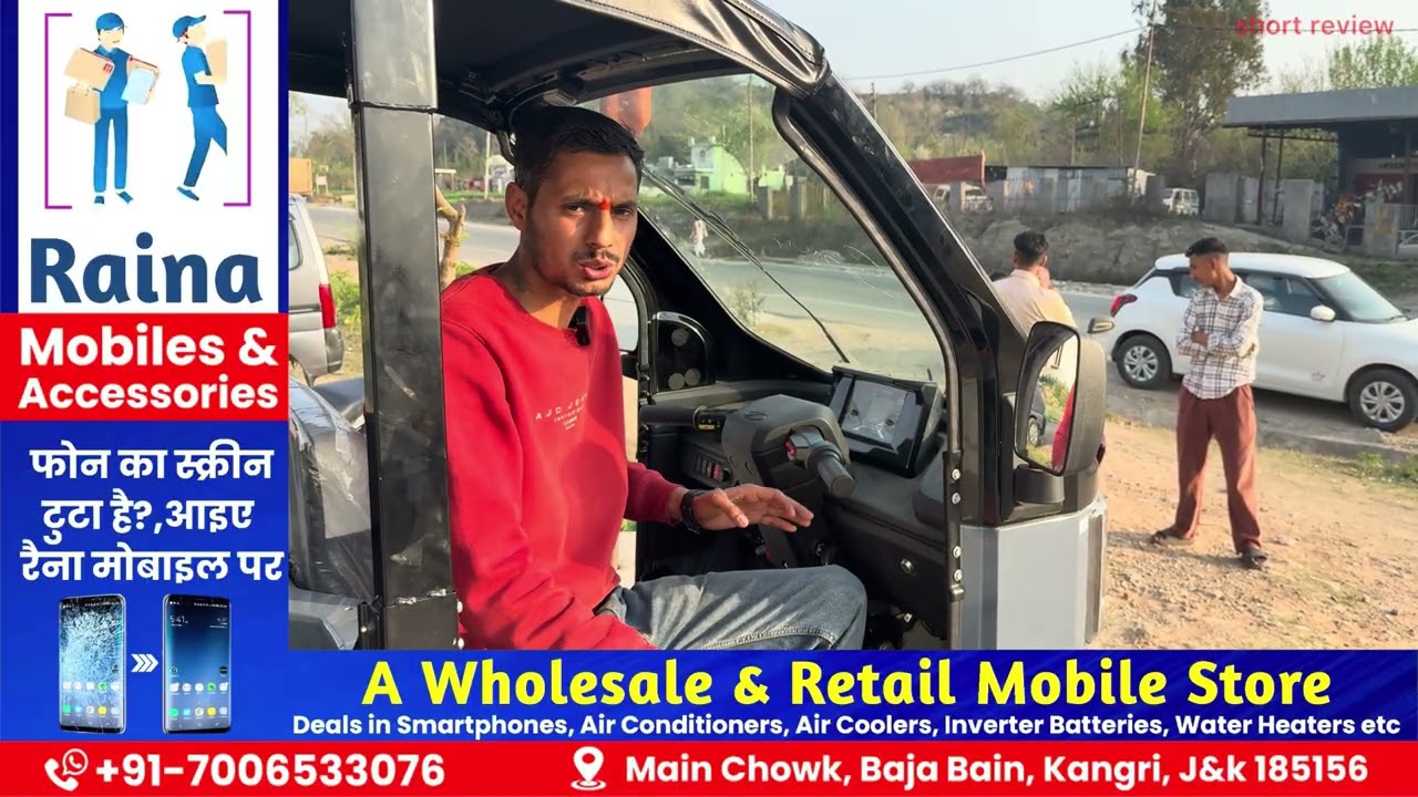 नया EV Mahindra UDO का Design वाकई में खास है और 200km range भी ! #MahindraUDO 