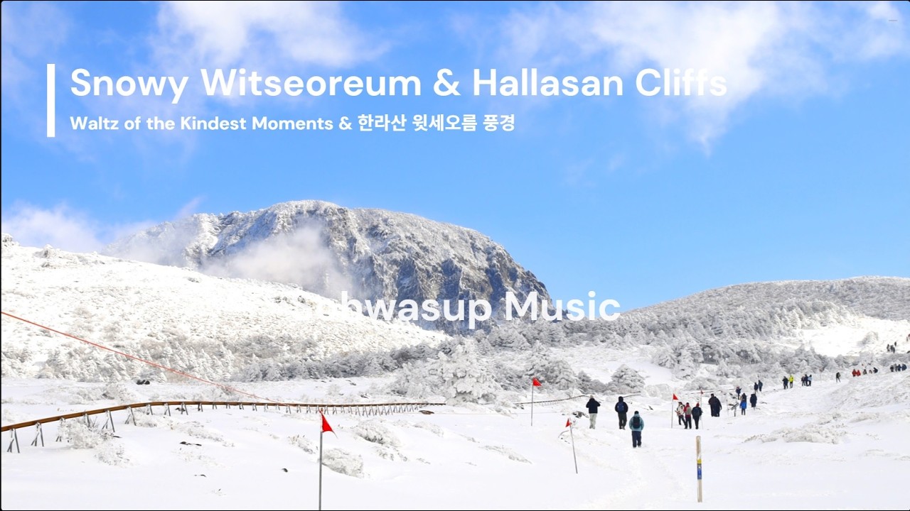 한라산 윗세오름과 힐링 피아노 음악 (15분) | [4K] Snowy Witseoreum & Hallasan Cliffs #윗세오름, #한라산, #힐링음악, #겨울제주여행