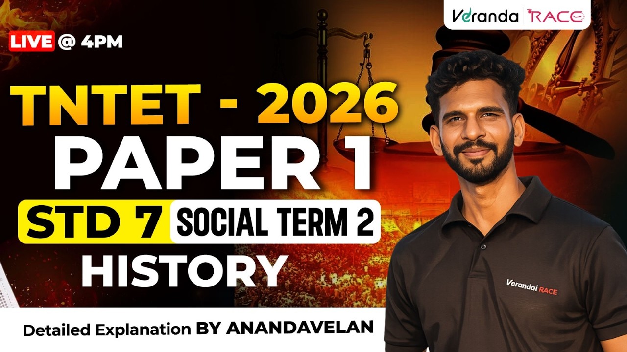 TNTET - 2026 | PAPER 1 | STD 7 | SOCIAL TERM 2 HISTORY  | BY ANAND VELAN