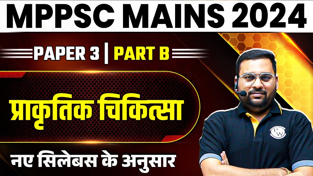 MPPSC Mains 2024 Answer Writing Paper 3, Part B | Naturopathy | MPPSC Mains Answer Writing Practice