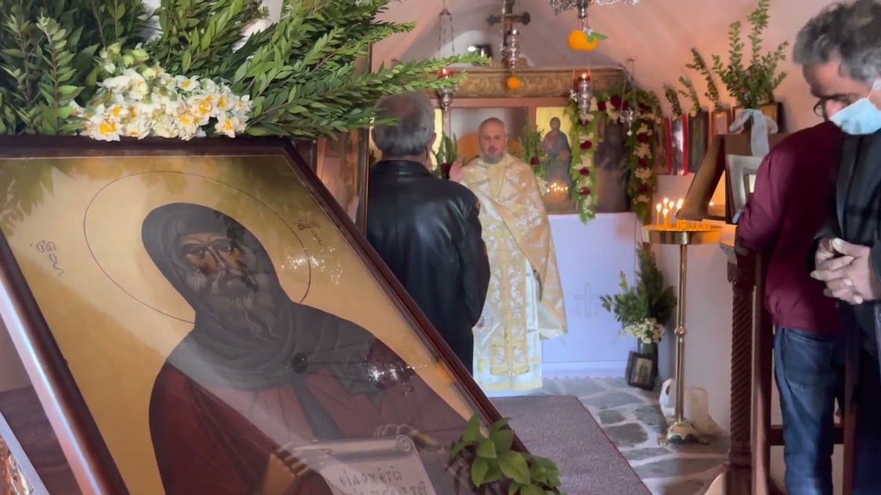 Agios Antonios Kourounochori Naxos - Άγιος Αντώνιος Κουρουνοχώρι Νάξος