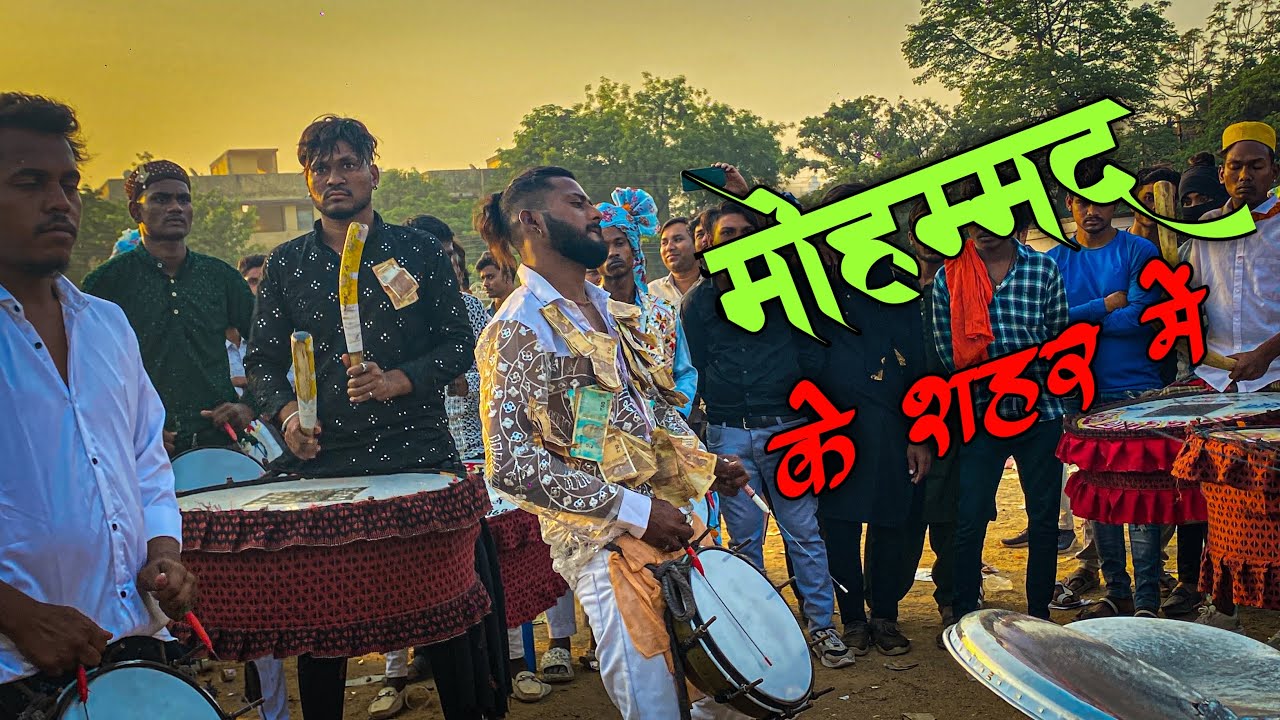 आनंद धुमाल & ग्रुप दुर्ग~ मोहम्मद के शहर में क़व्वाली | Bilaspur Police Line Urs 2023 | Anand dhumal