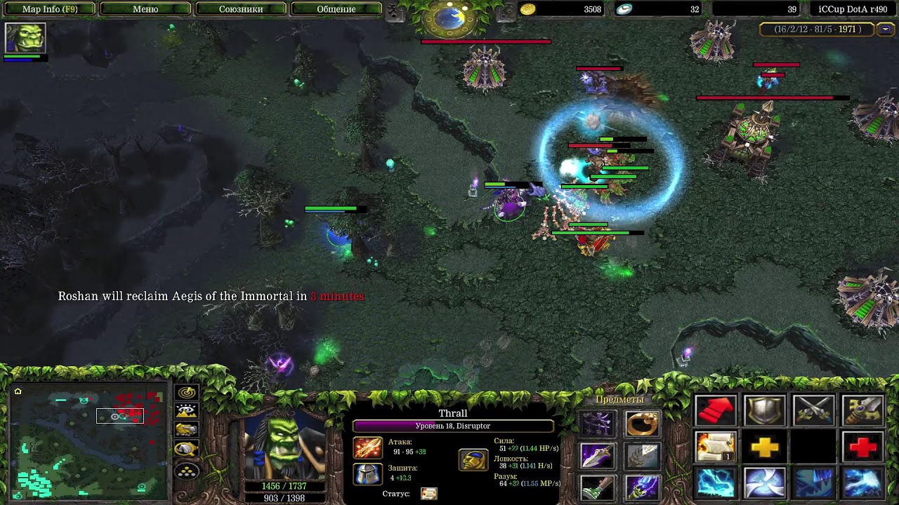 🔴Началось трансляция iccup.com shox dota1