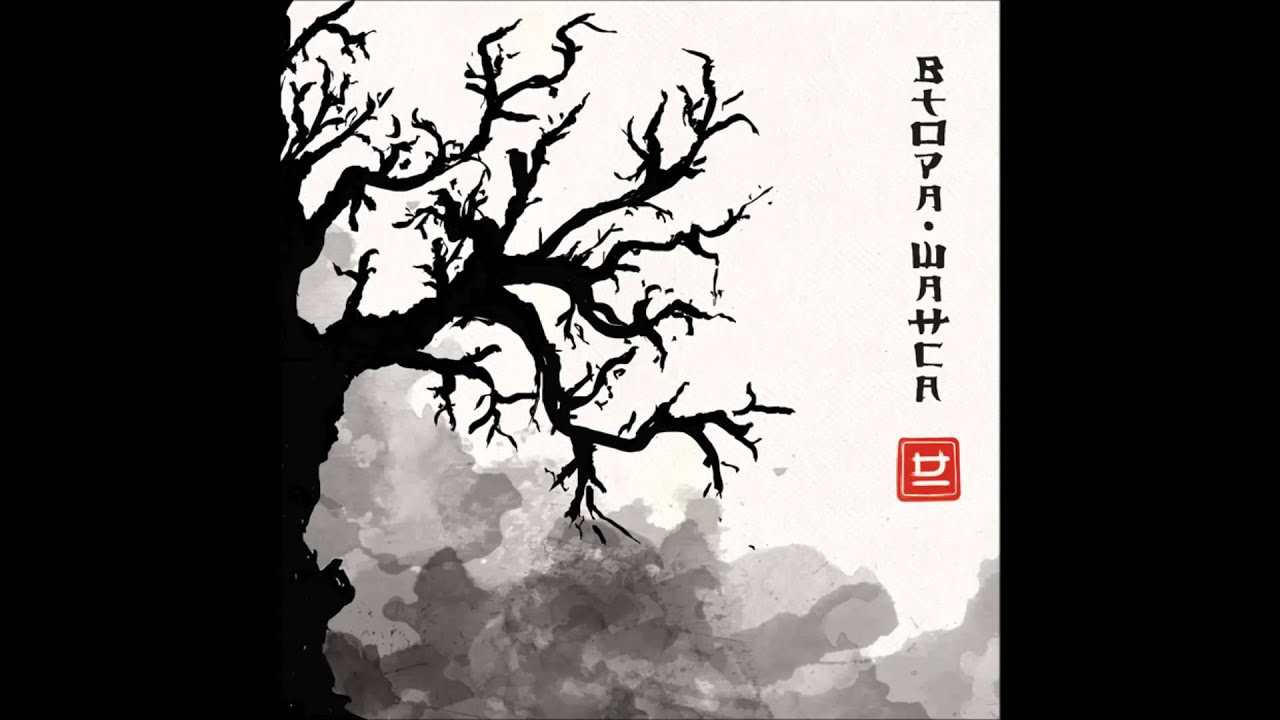 Bandit x Kiskinov - Skitnici