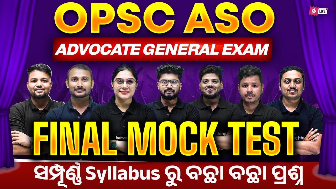 OPSC ASO 2025 | OPSC ASO Advocate General Classes For Maths, Reasoning, Odia Marathon 2025