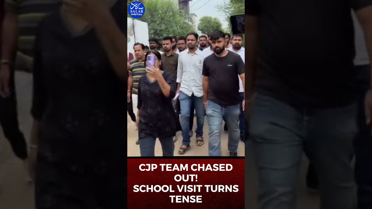 #shorts #cjp #jaipur #rajasthan #schoolinspection #ashutoshranka #bagru #bjp #shortsfeed #news