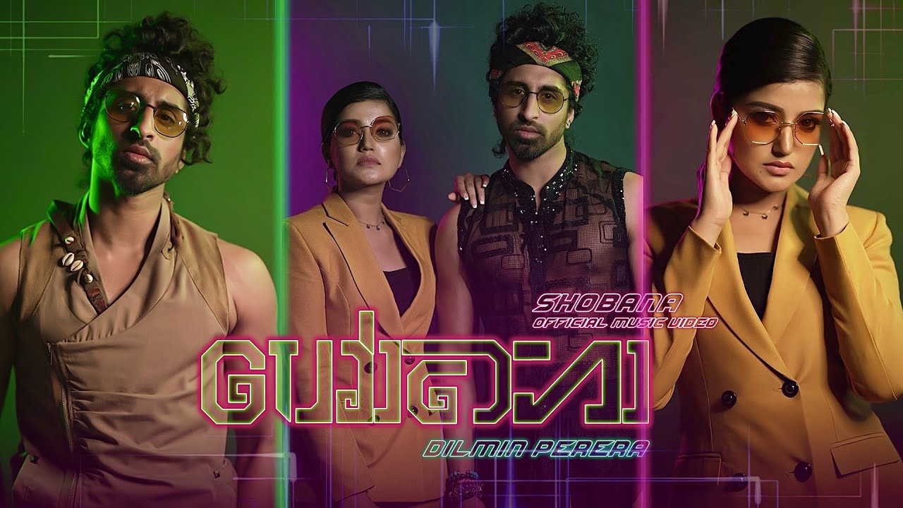Shobana (ශෝබනා) - Dilmin Perera | Official Music Video