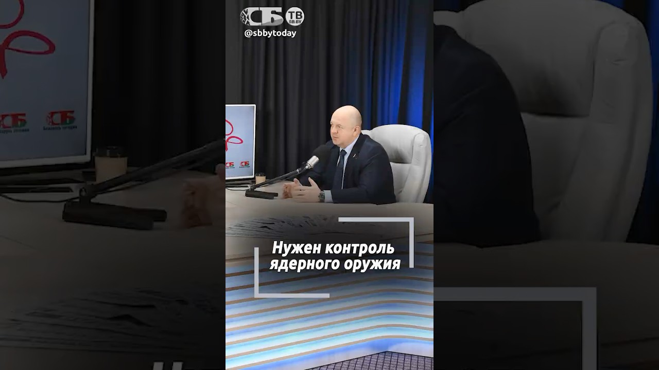 У США развязаны руки! Почему крайне необходимо сохранить контроль над ядерным вооружением в мире?