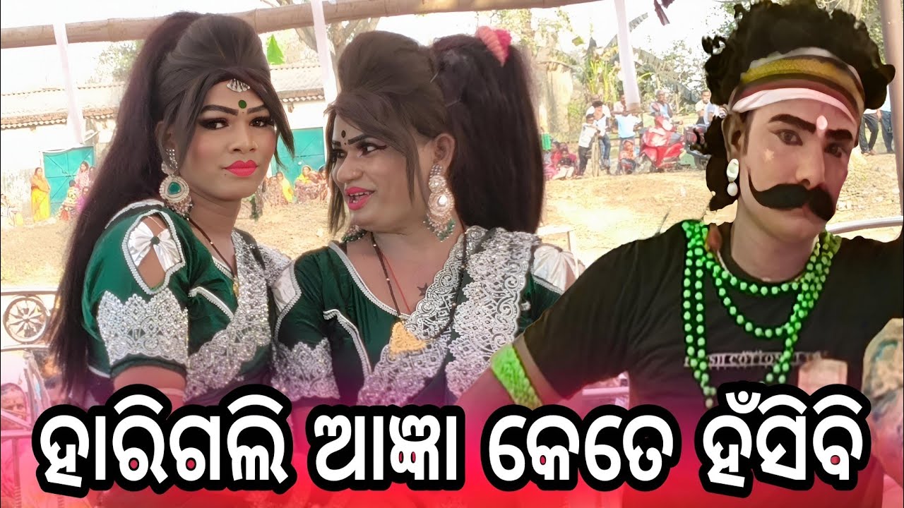 ହାରିଗଲି ଆଜ୍ଞା କେତେ ହଁସିବି... ମେହେନ୍ତ୍ରର vs ମେହେନ୍ତ୍ରାଣୀ 