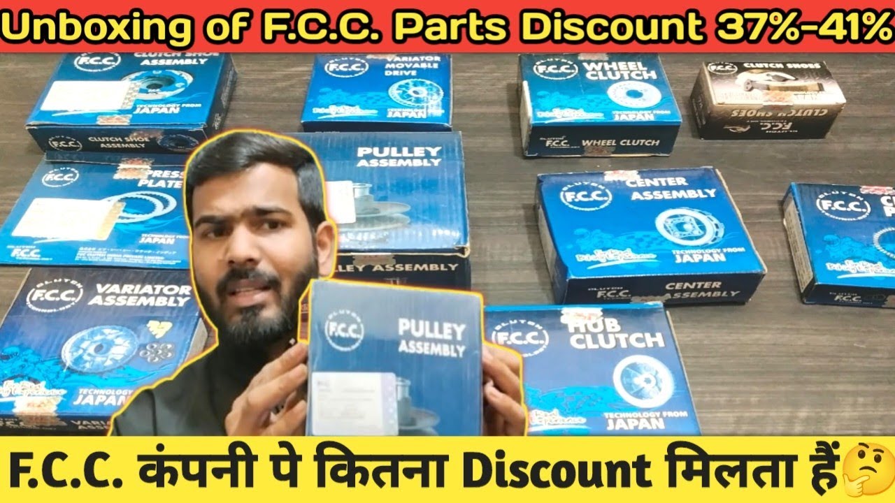 #discount on F.C.C. Parts 🔥  || F.C.C. पे कितना मिलेगा ? || #automobile #unboxing #automotive #vishu