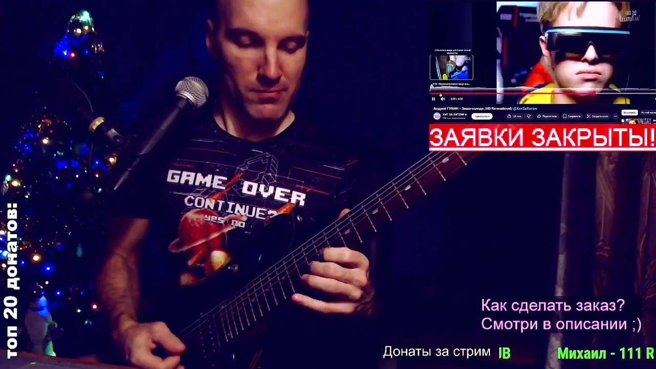 Андрей ГУБИН - Зима-холода (НА ГИТАРЕ)
